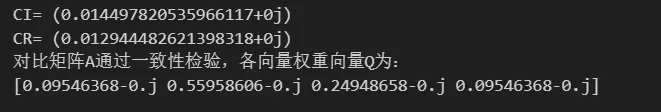 7.3