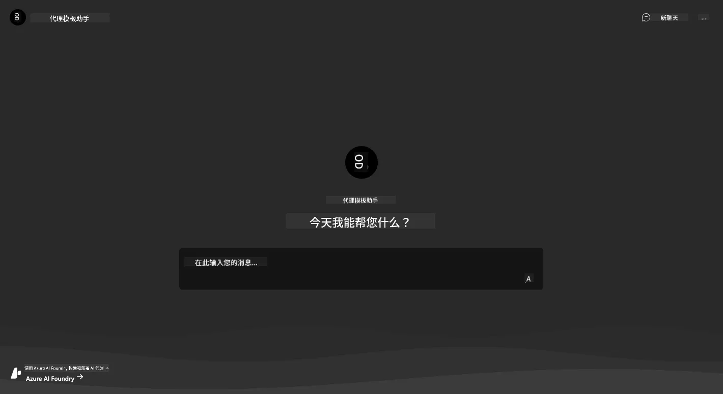 App