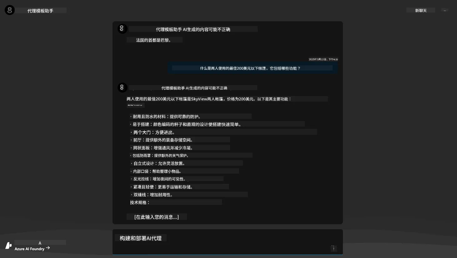 App
