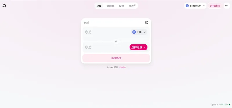 原图