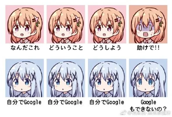 googleit.webp
