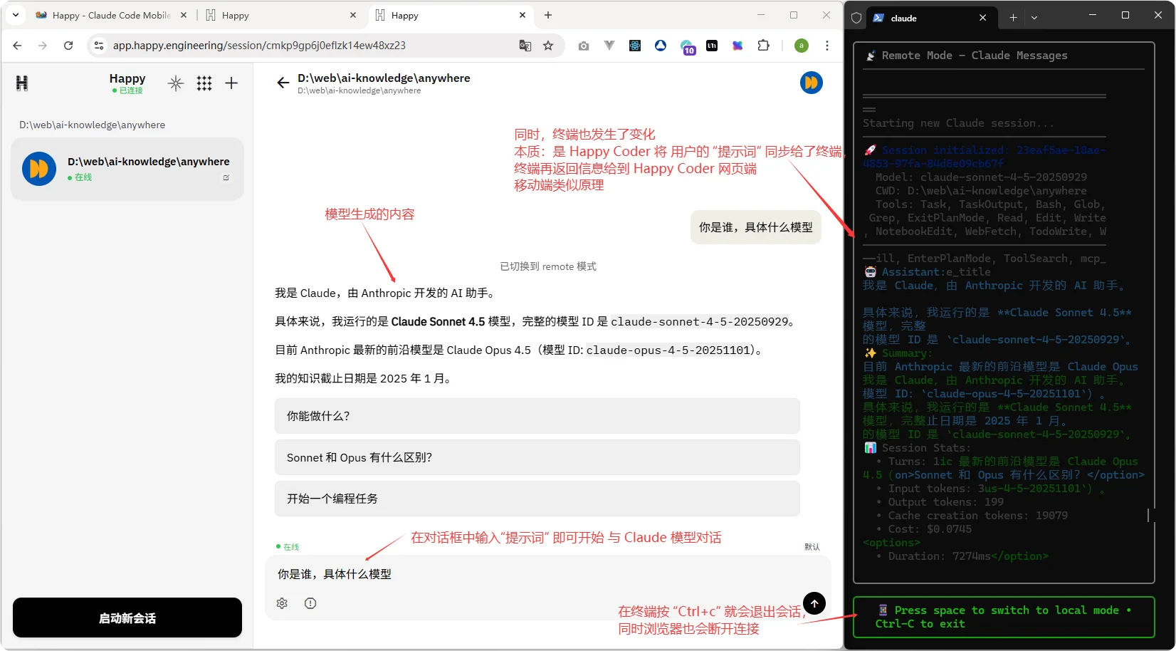 image-20260122180649958