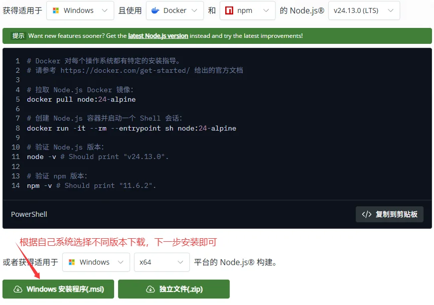 image-20260131001148941