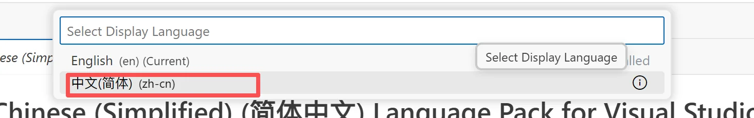 选择语言