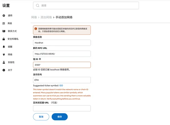 addnetwork