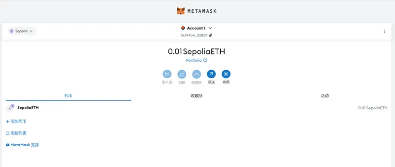 metamask