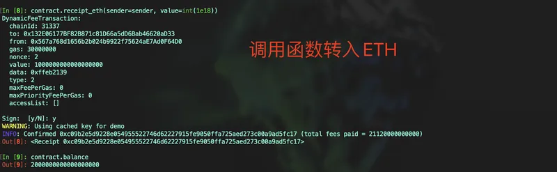 调用函数
