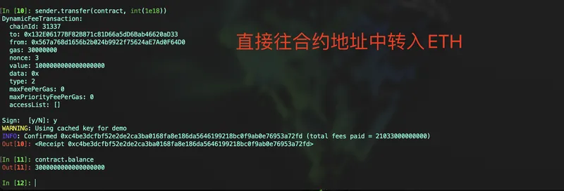 直接转ETH