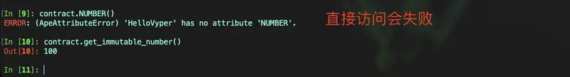 immutable