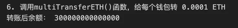 批量发送ETH