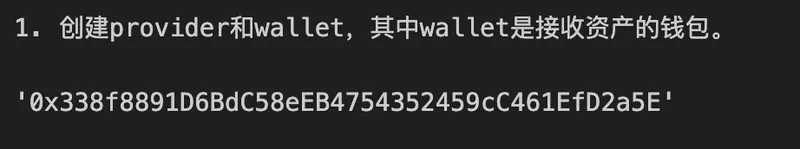 Provider 钱包