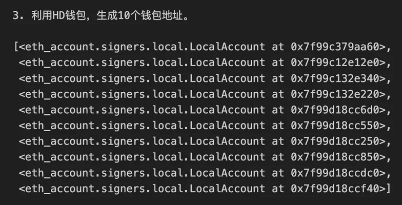 生成10个地址