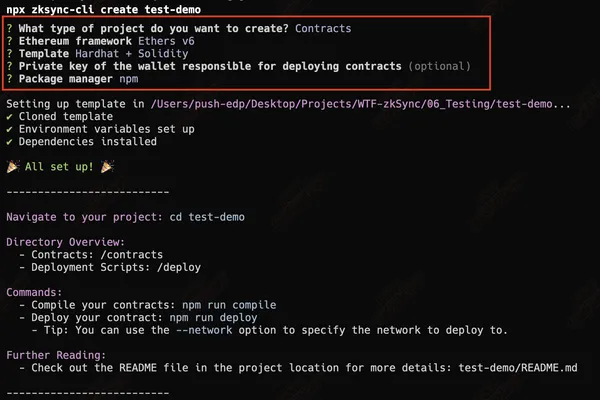 zksync-test