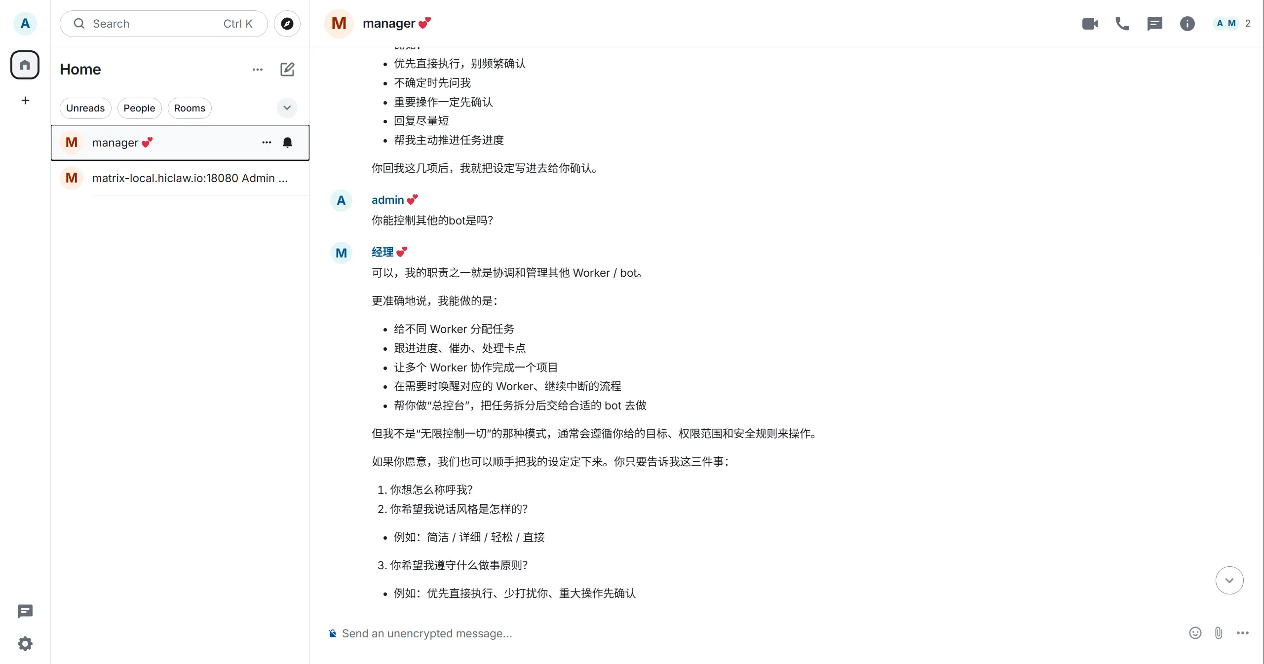 Manager 对话