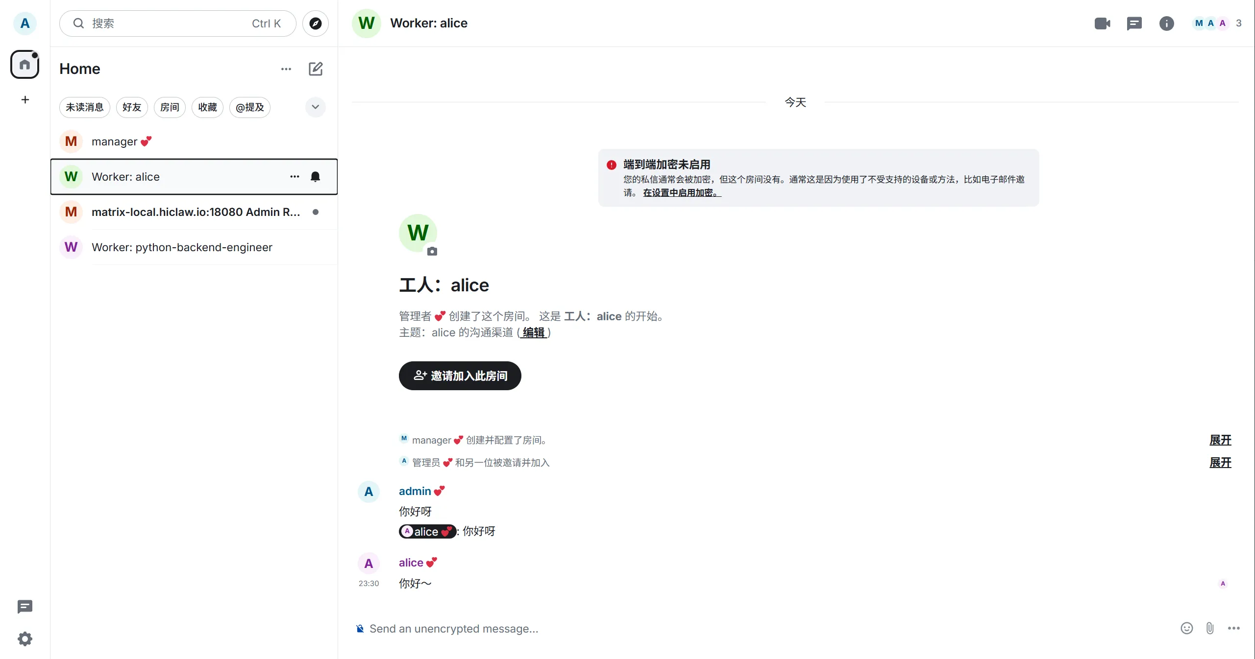 Worker Alice 对话
