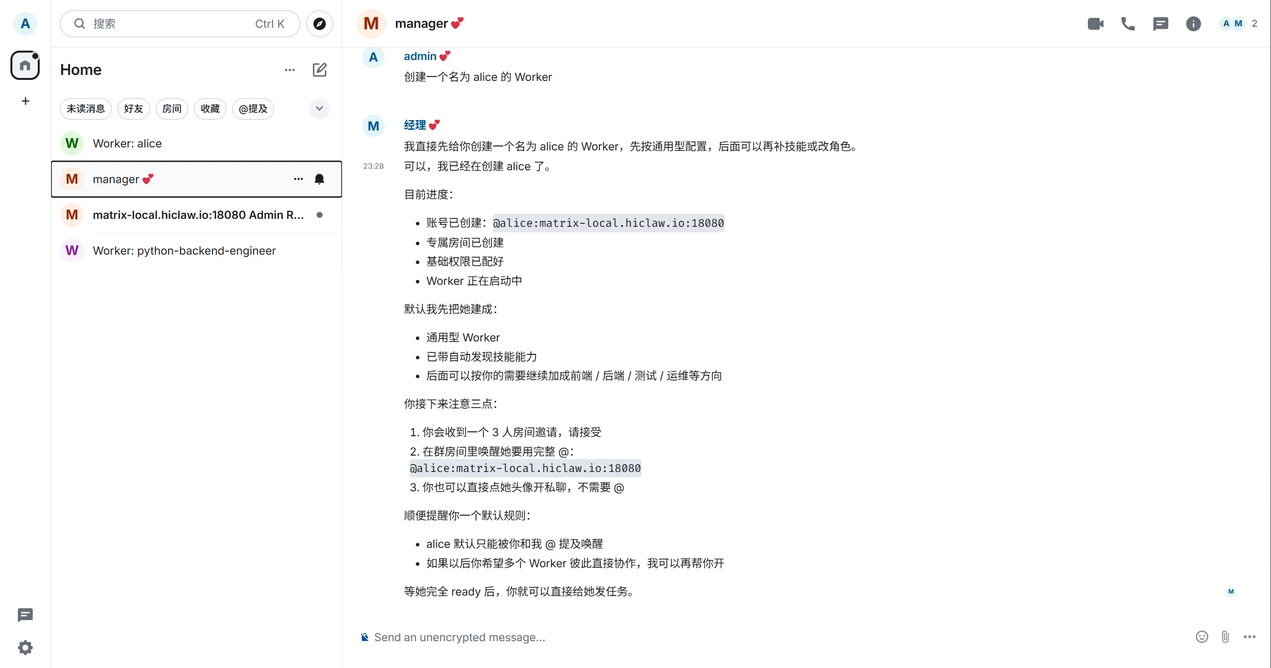 Worker 创建进度