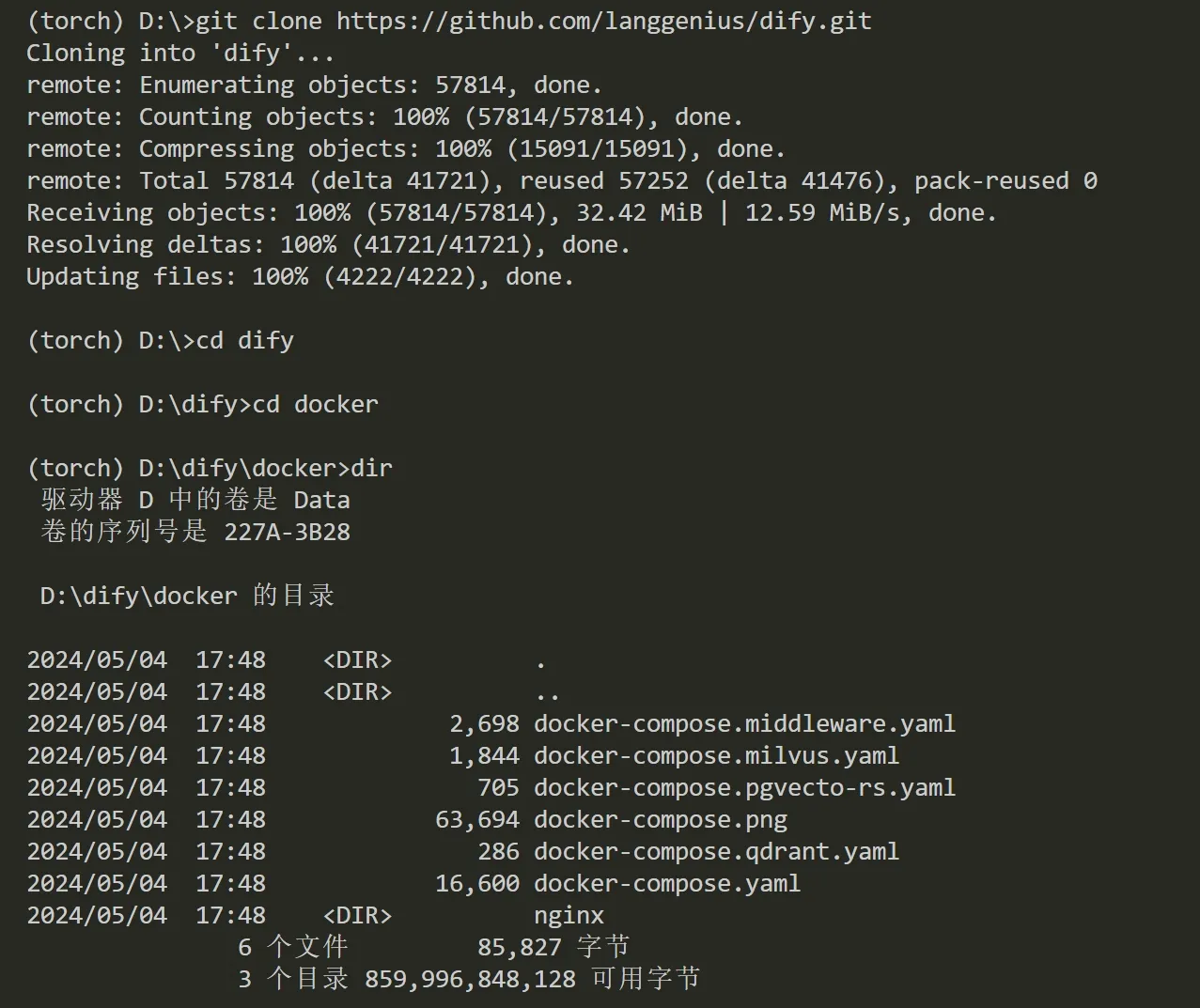 git clone